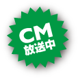 ホビーバイクのMovie配信中