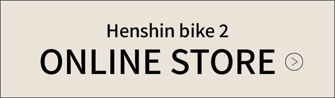 オンラインストア