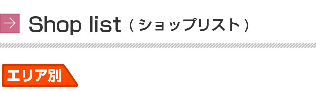へんしんバイク 公式サイト へんしんする自転車へんしんバイク